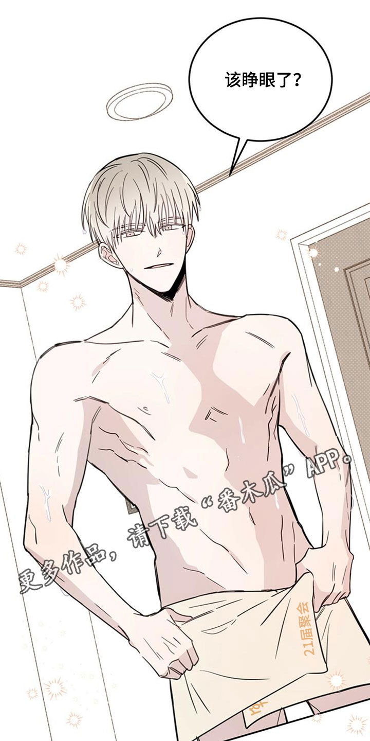 第46章：10个盖章0