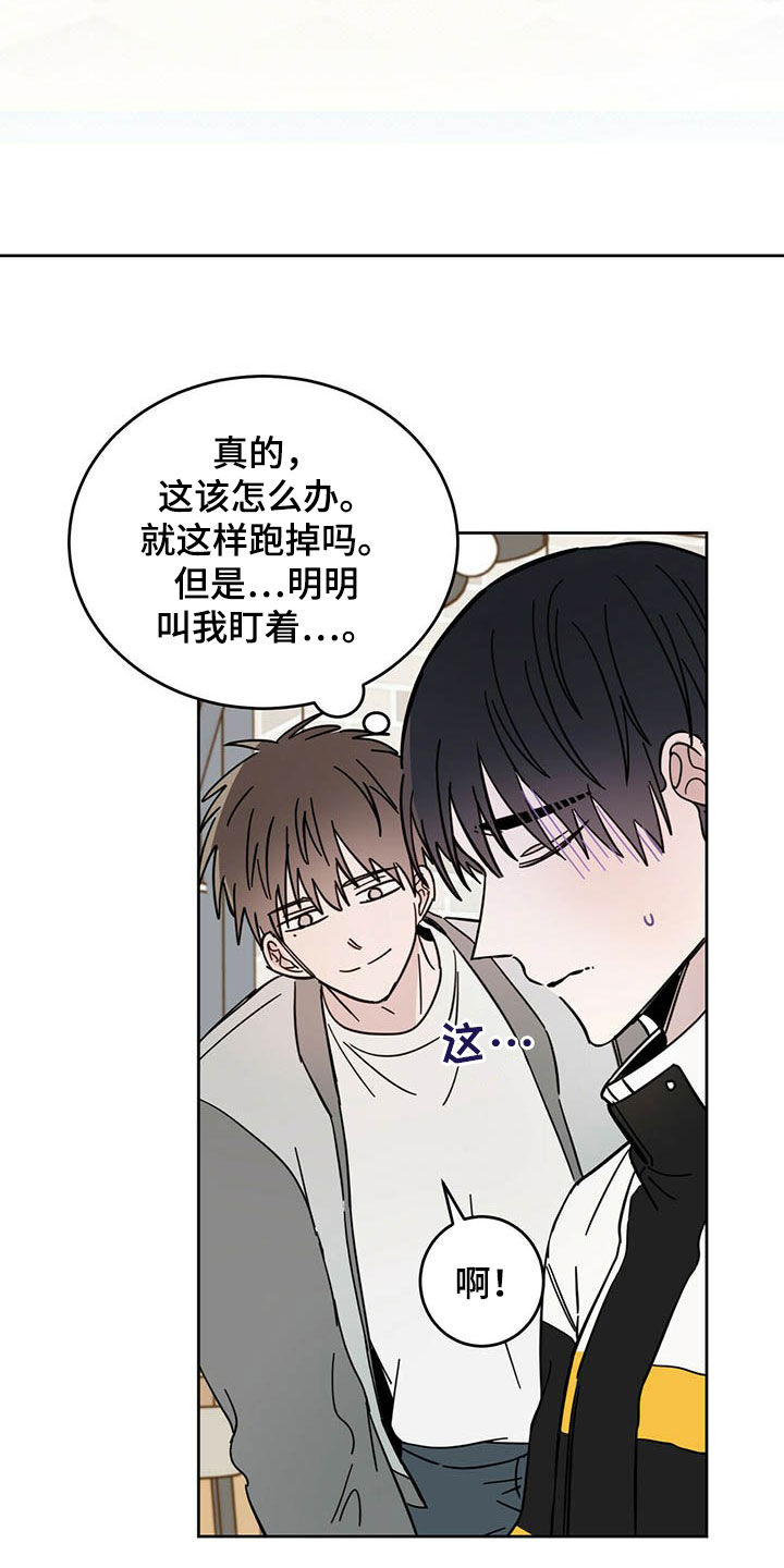 第17章：羊入虎口1