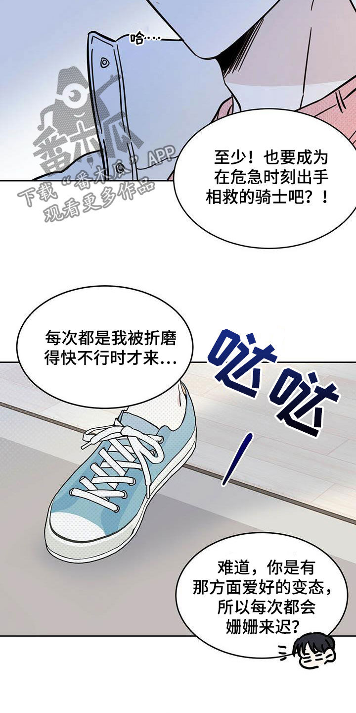 第32章：成为事实2
