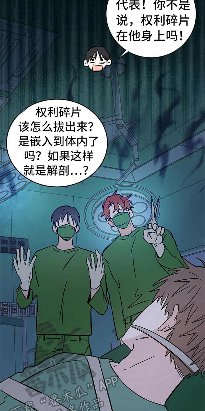 第12章：容器1