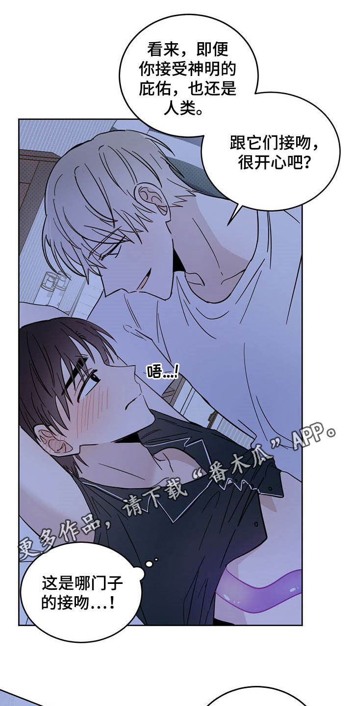 第14章：小心眼0