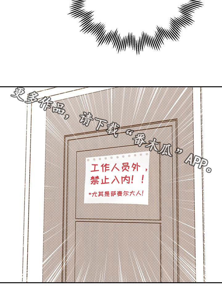 第77章：【第二季】紧急状况0
