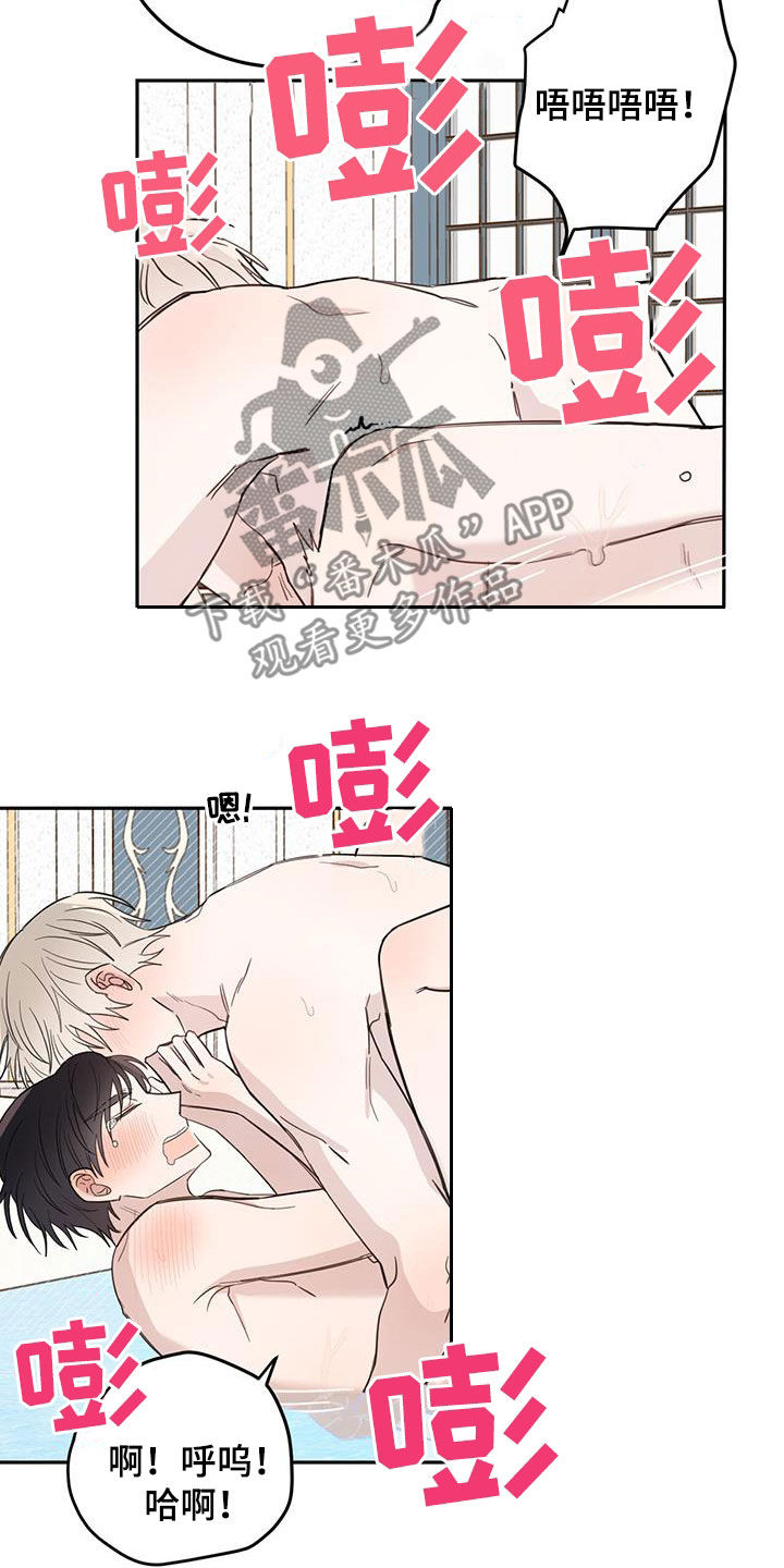 第68章：【第二季】奇怪2