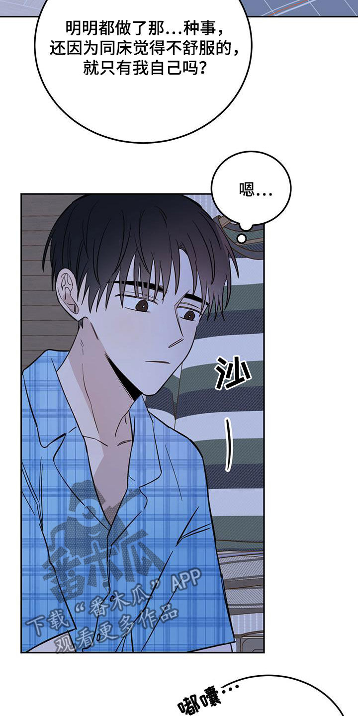 第46章：10个盖章3