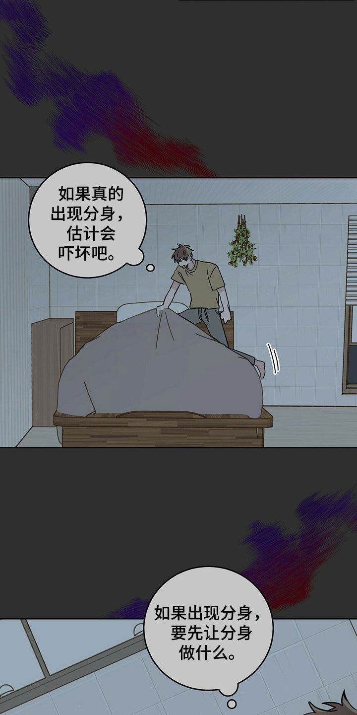 第15章：大嘴巴3