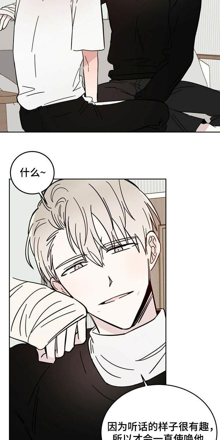 第23章：右臂2