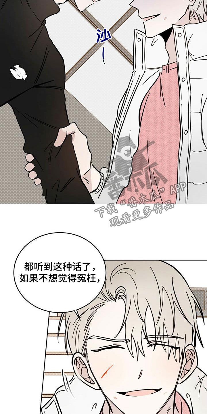 第32章：成为事实4
