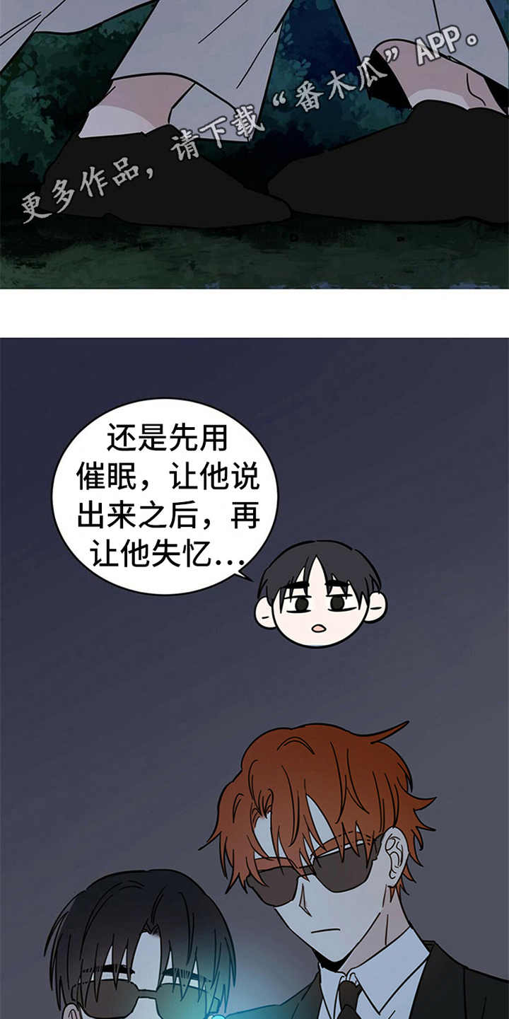 第12章：容器4
