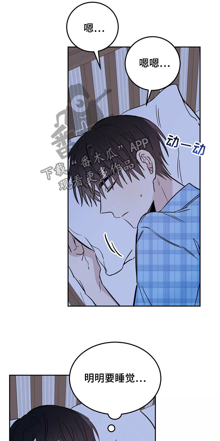 第46章：10个盖章0