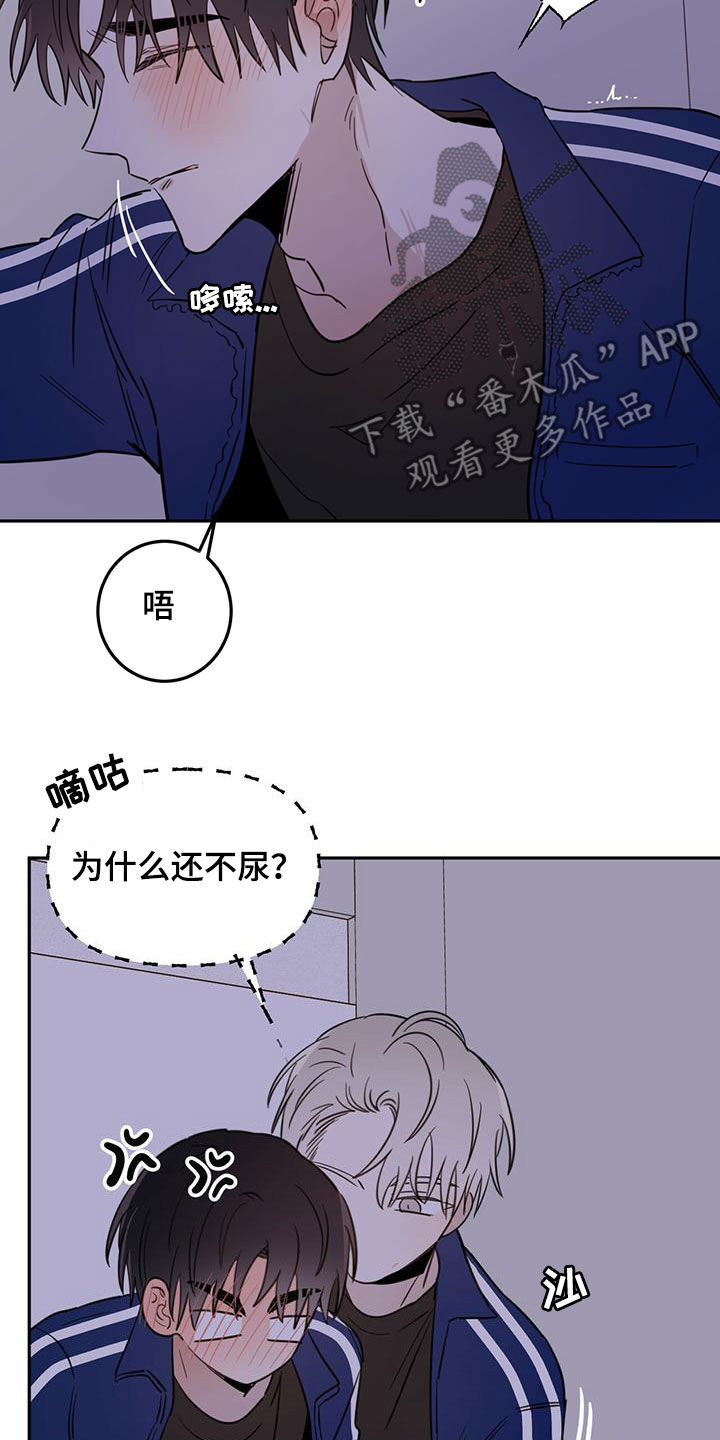 第50章：脚步声2