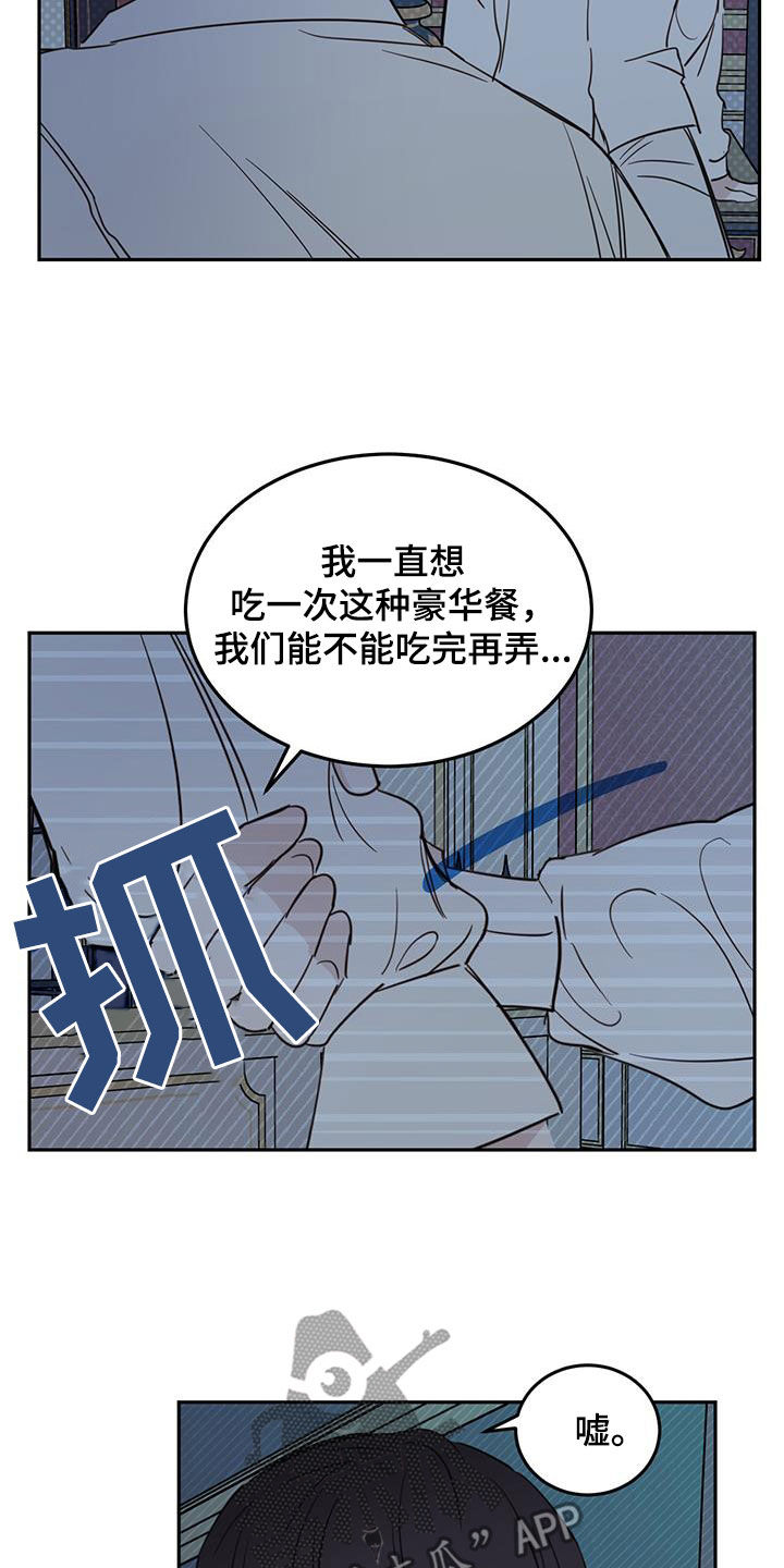 第71章：【第二季】重要线索1
