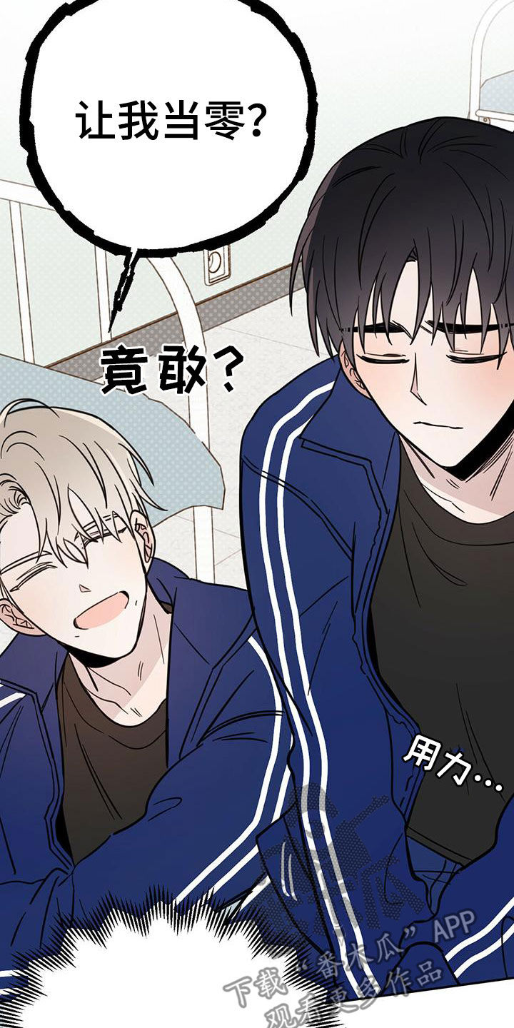 第56章：演绎3