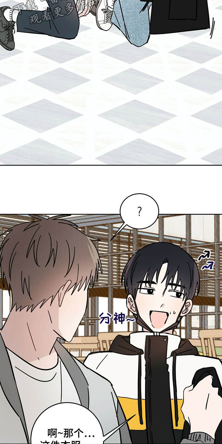 第17章：羊入虎口3