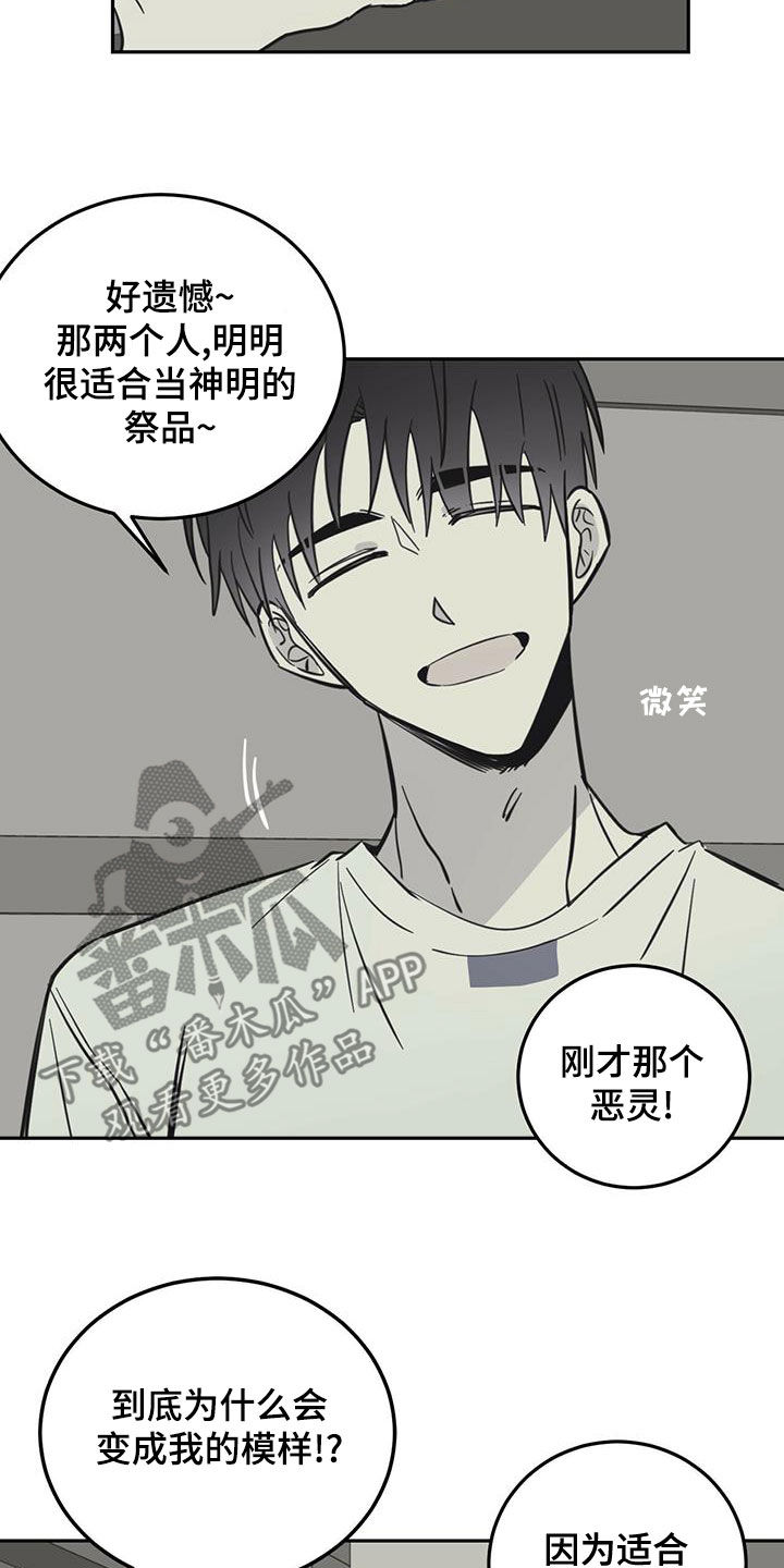 第61章：梦中梦（第一季完结）4