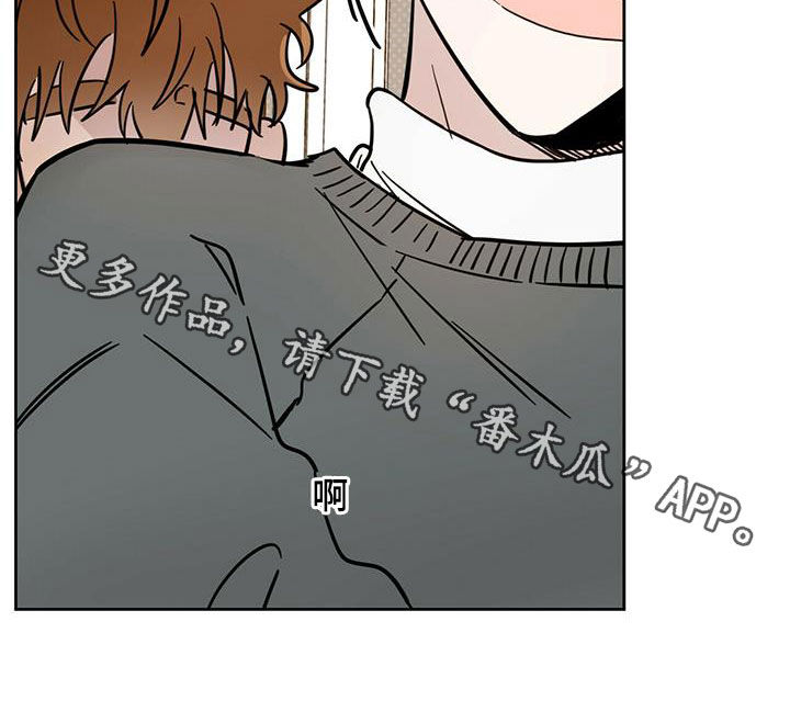 第42章：做好事3