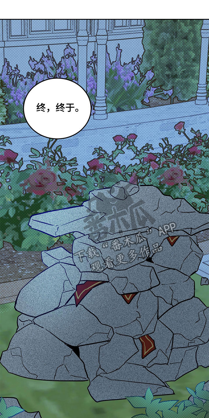 第72章：【第二季】虎食冢0