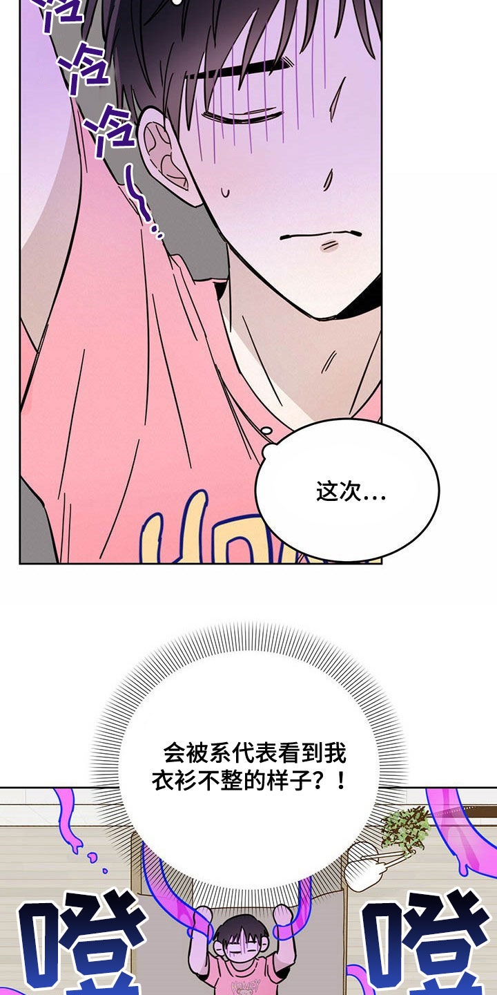 第18章：被吃掉3