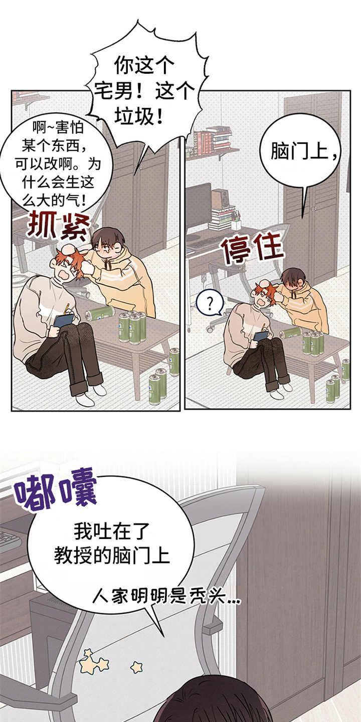 第2章：传说0