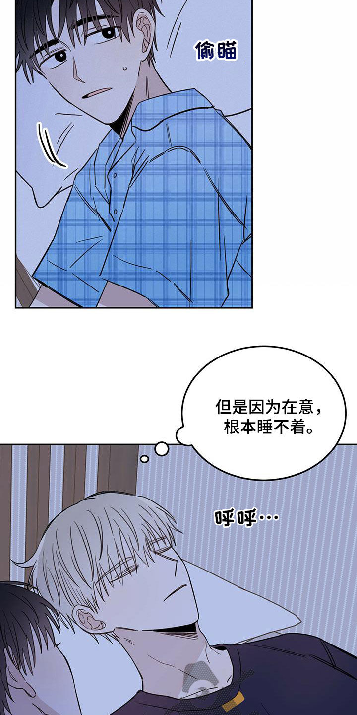 第46章：10个盖章1