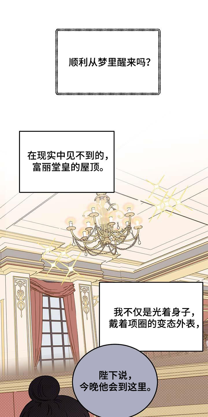 第62章：【第二季】这是犯罪3