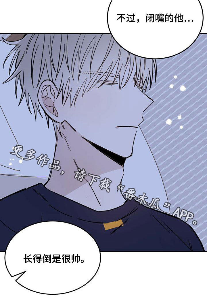 第46章：10个盖章4