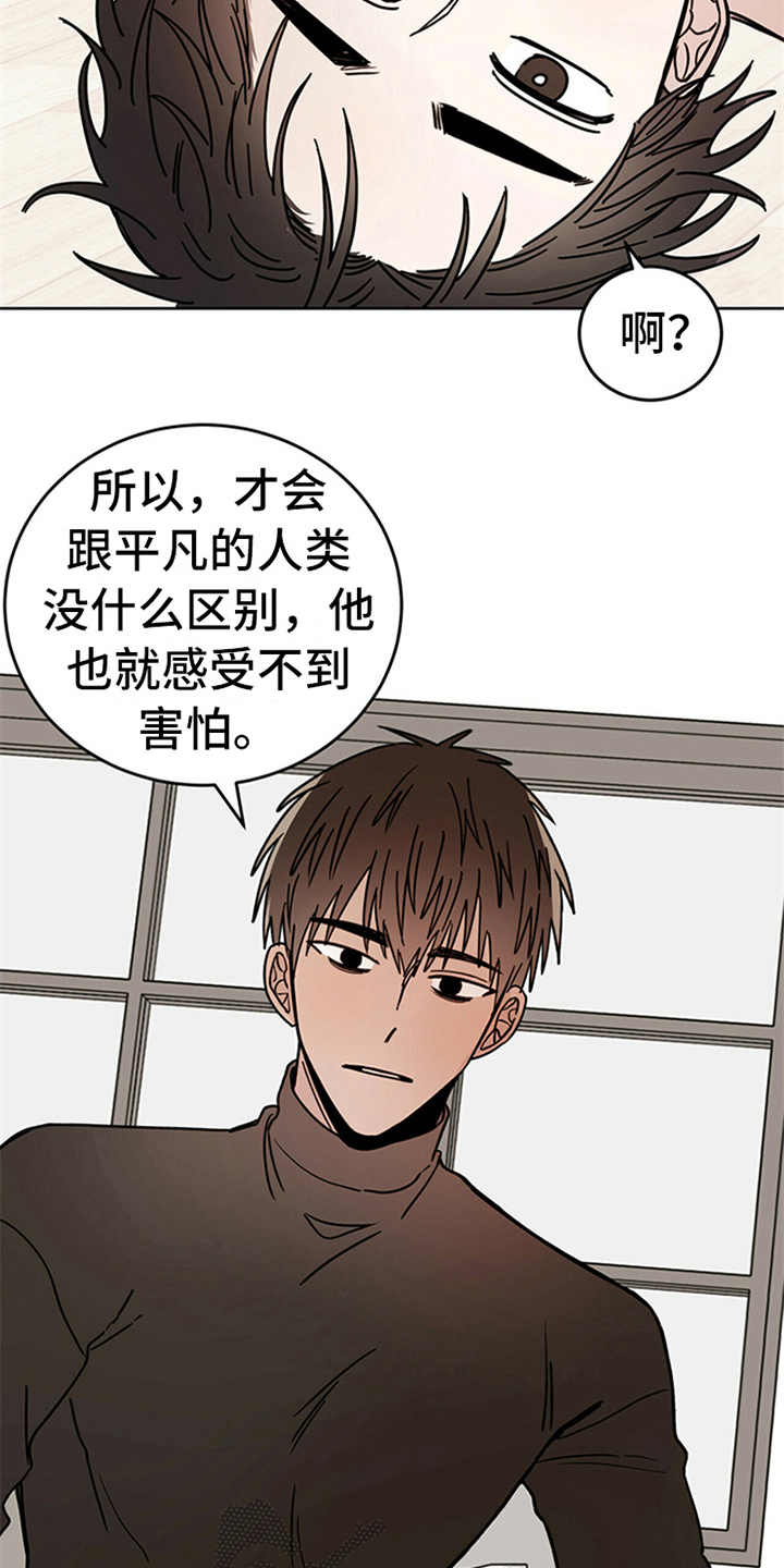 第6章：神的祝福1