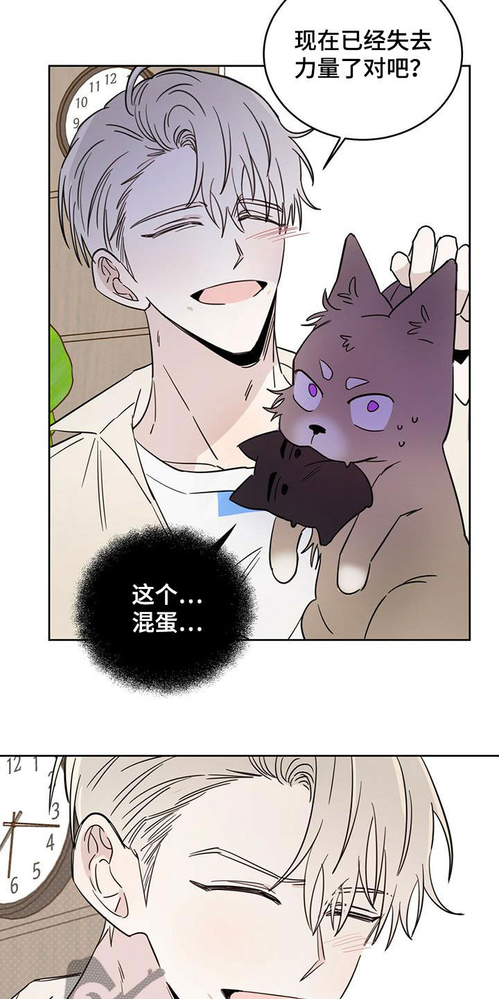 第39章：等一等3