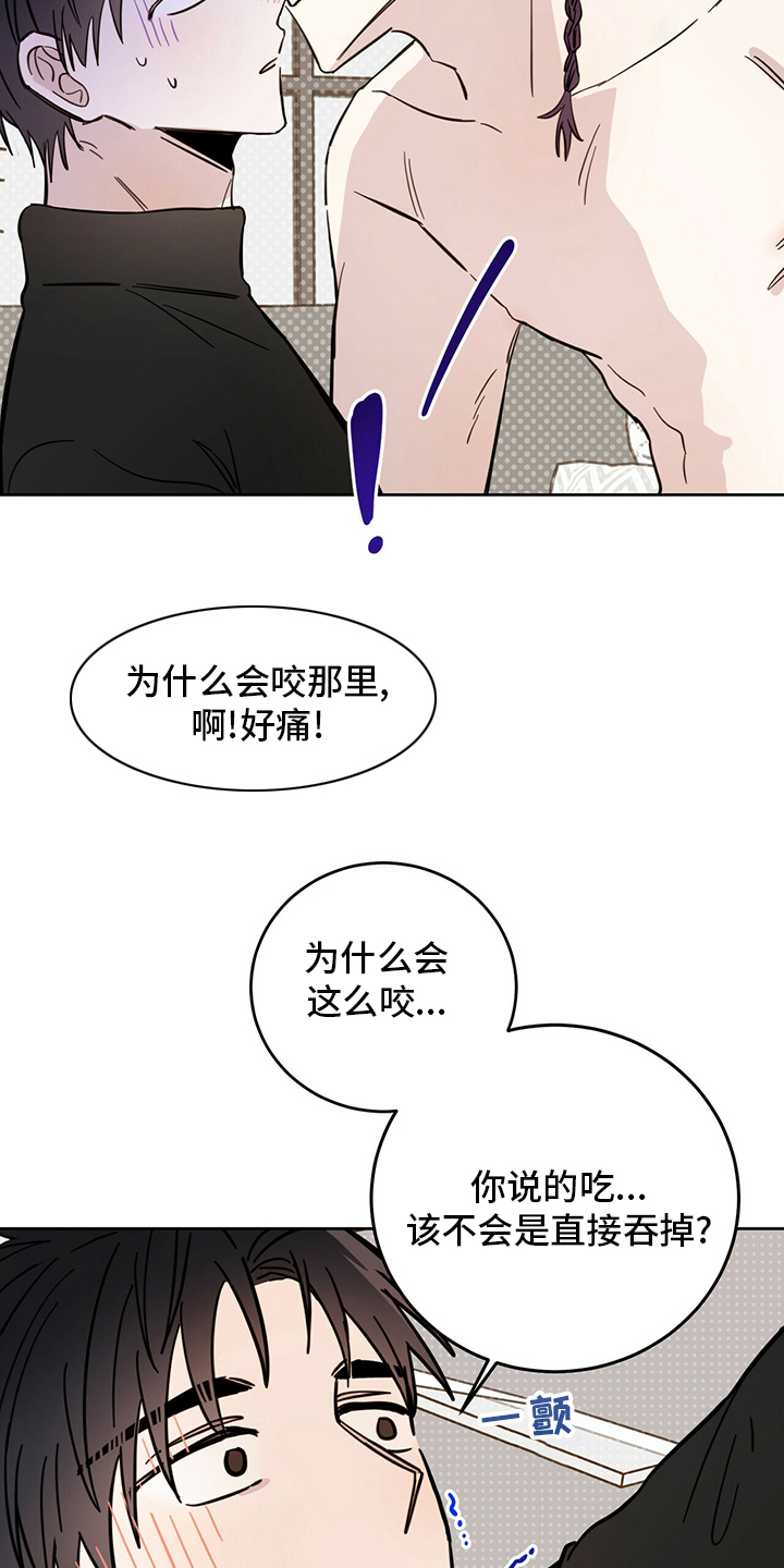 第31章：迟到1