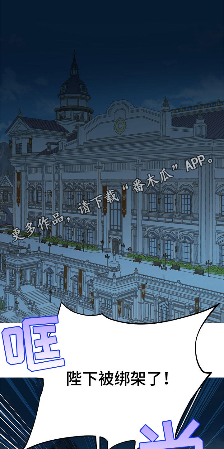 第72章：【第二季】虎食冢0