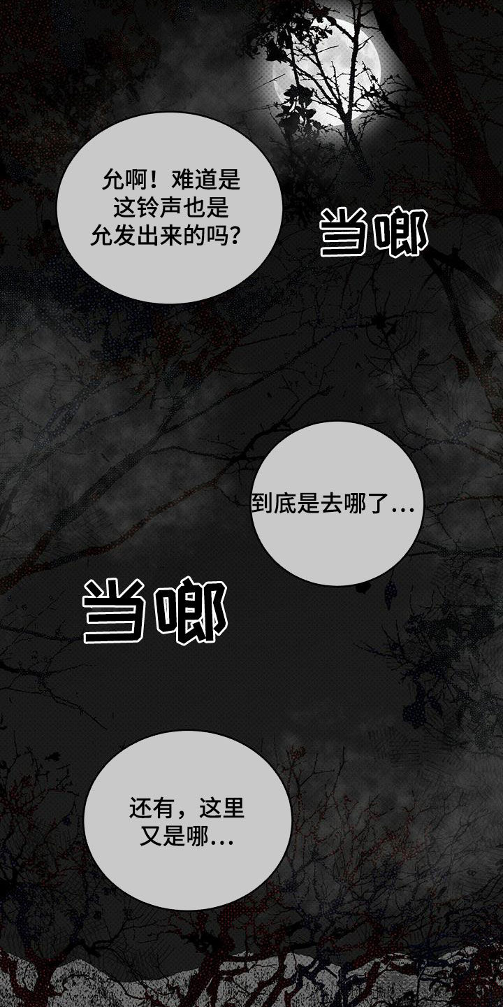 第40章：现代奴隶3