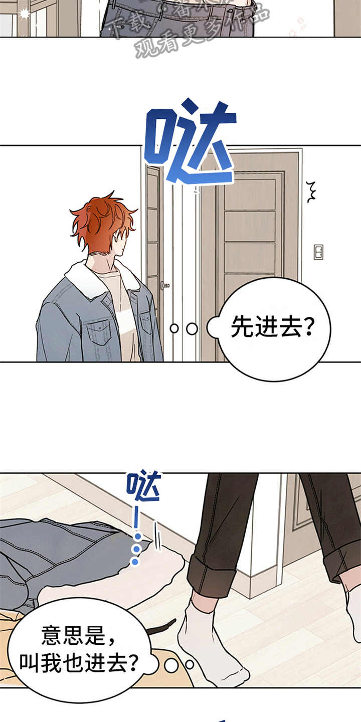 第4章：恶魔2