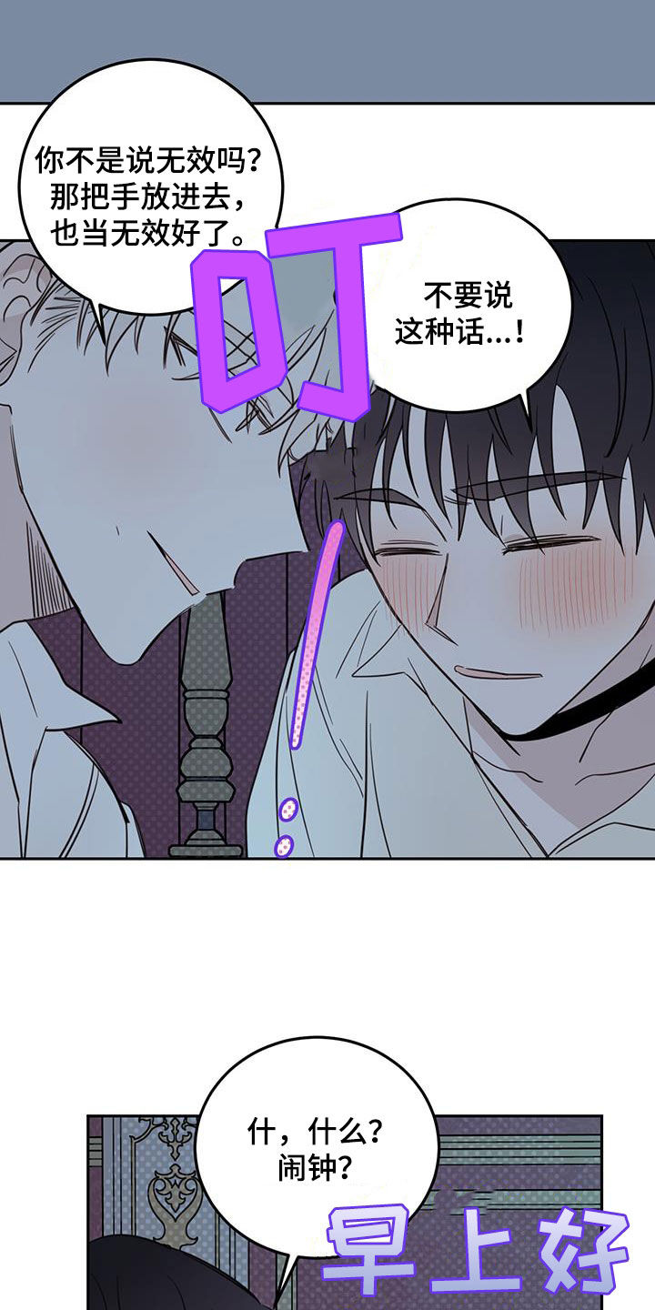 第71章：【第二季】重要线索3