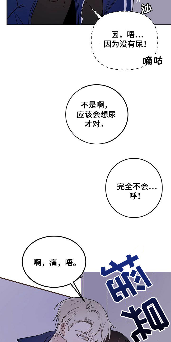 第50章：脚步声3