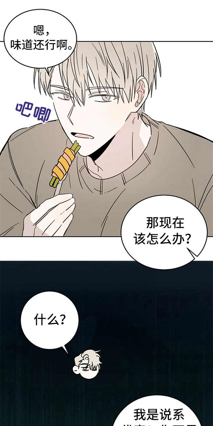 第12章：容器0