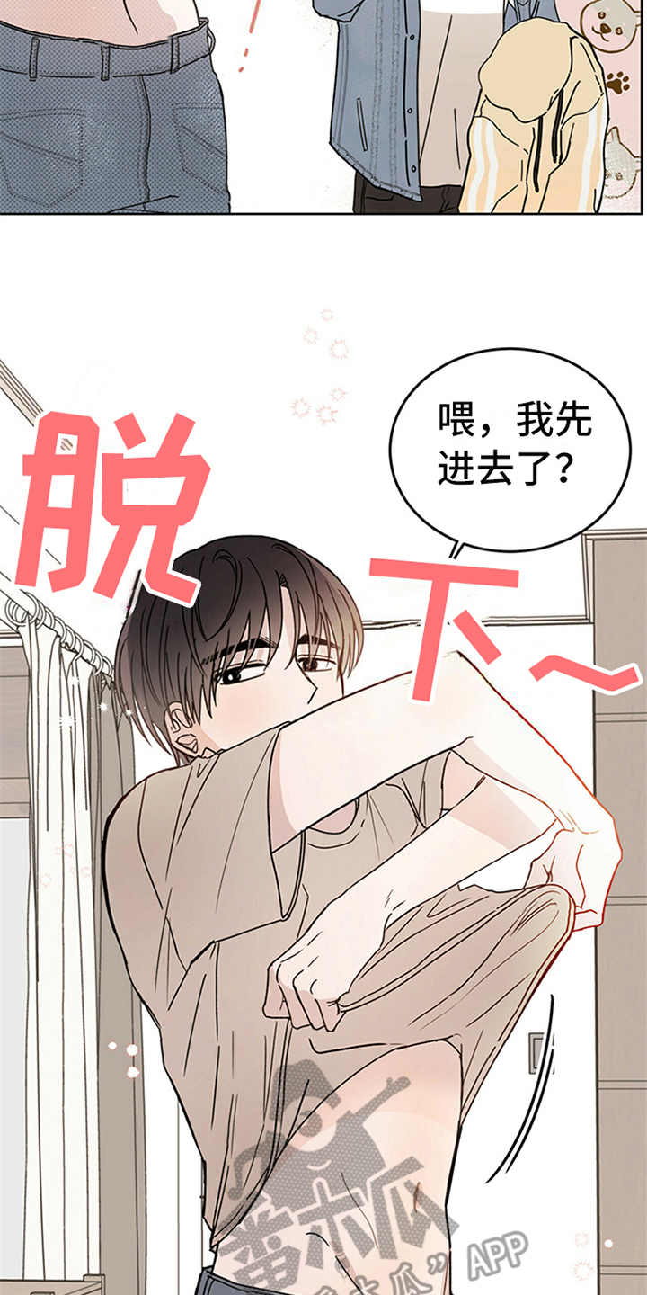 第4章：恶魔1