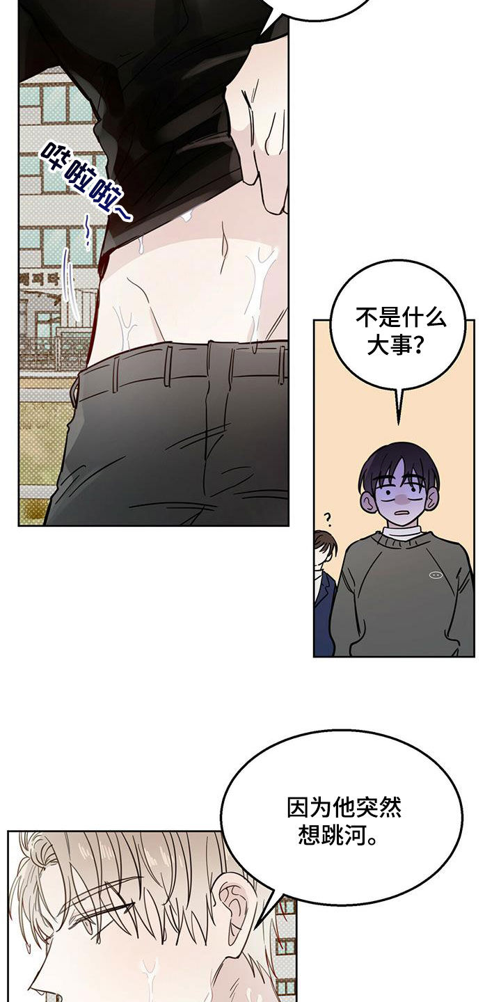 第42章：做好事2