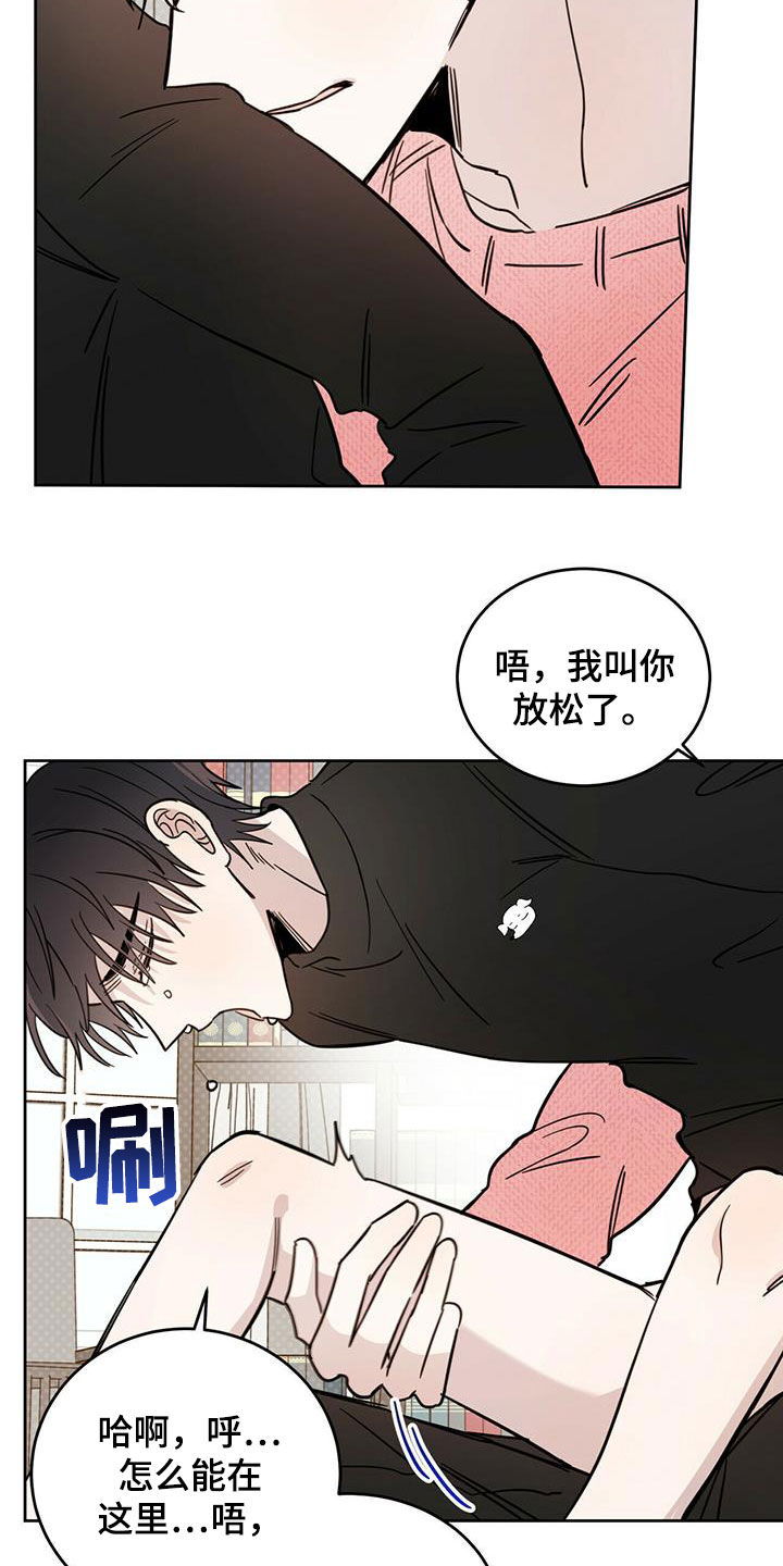 第36章：酷刑2