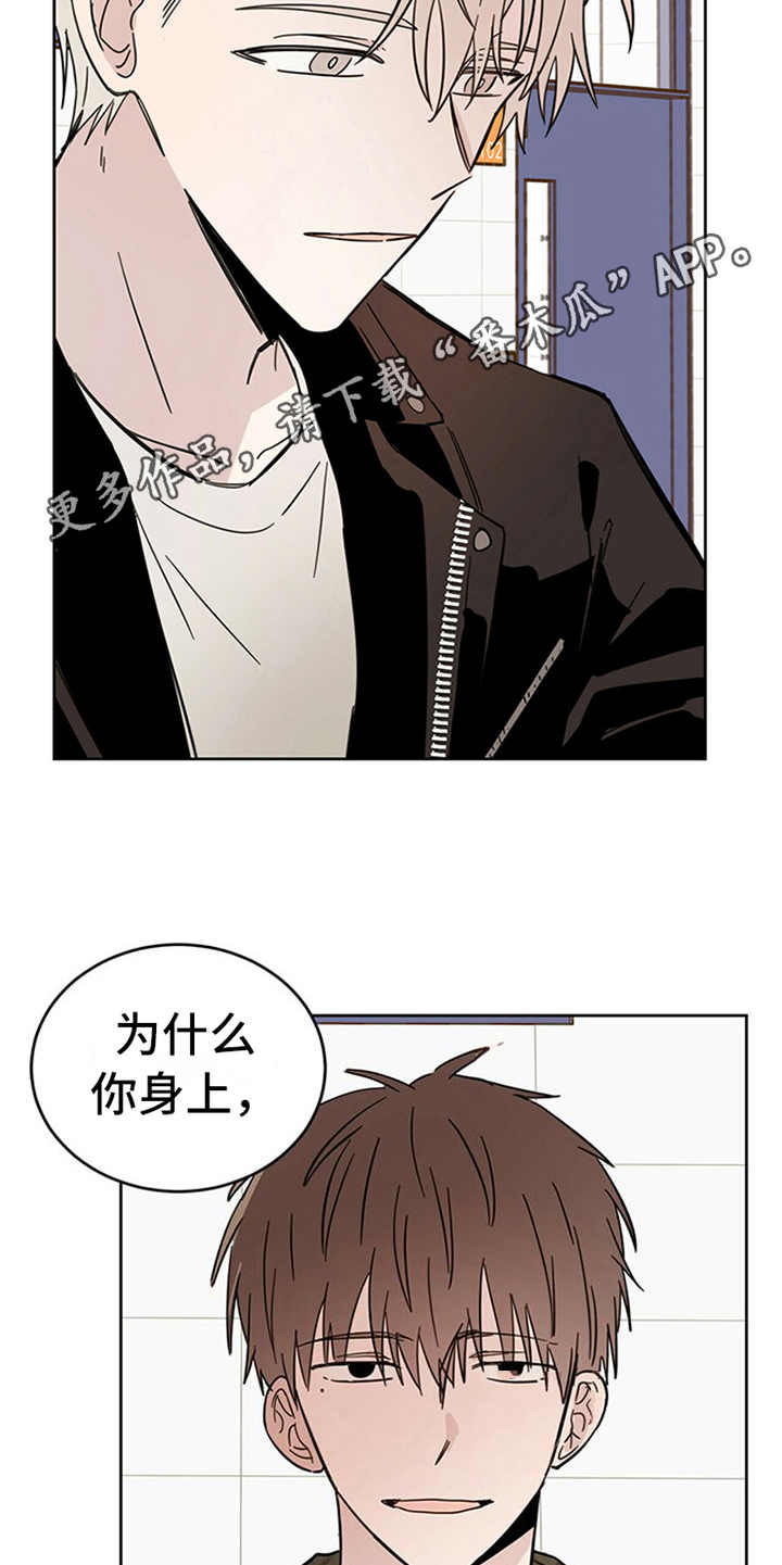 第11章：不是人4