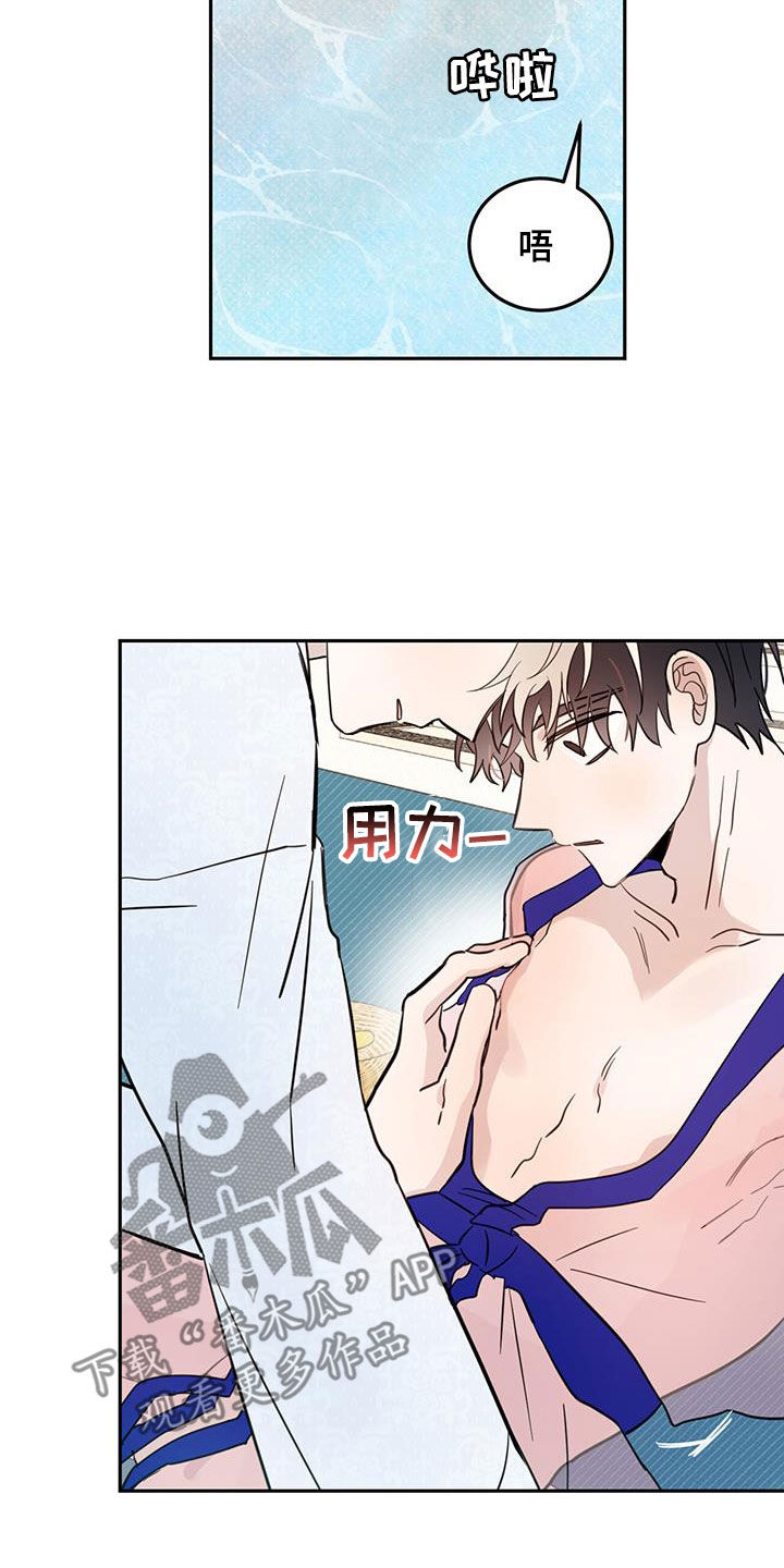 第64章：【第二季】奴隶1