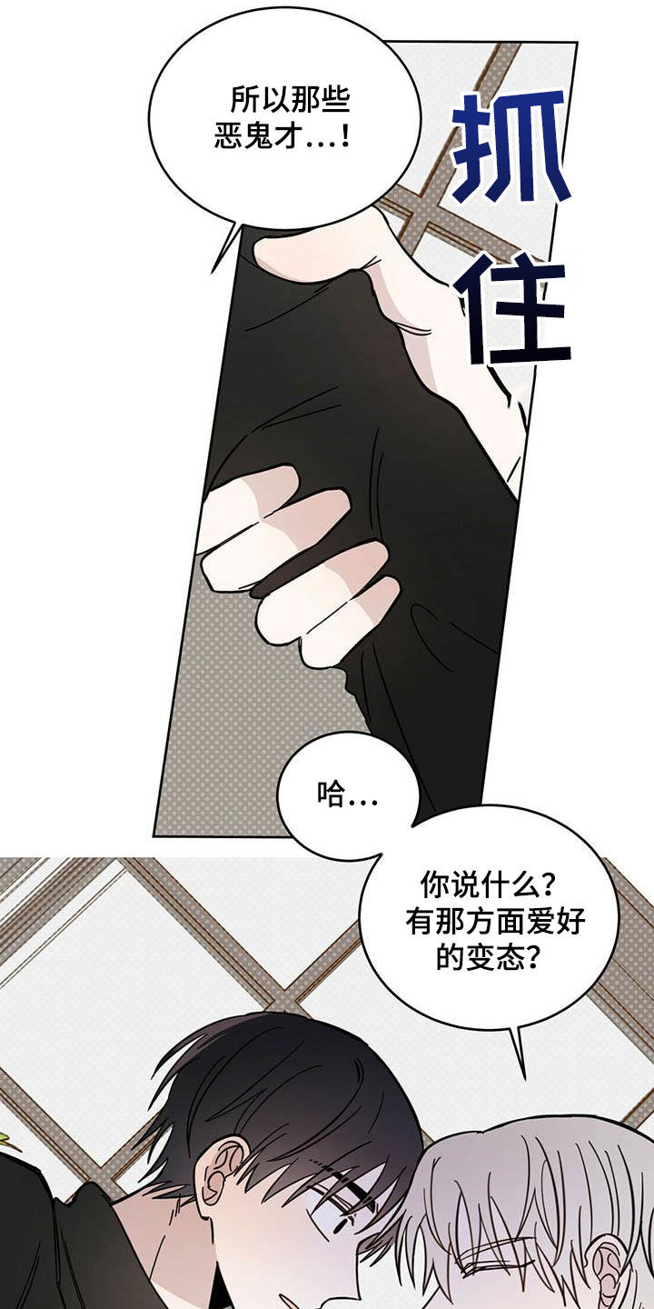 第32章：成为事实3