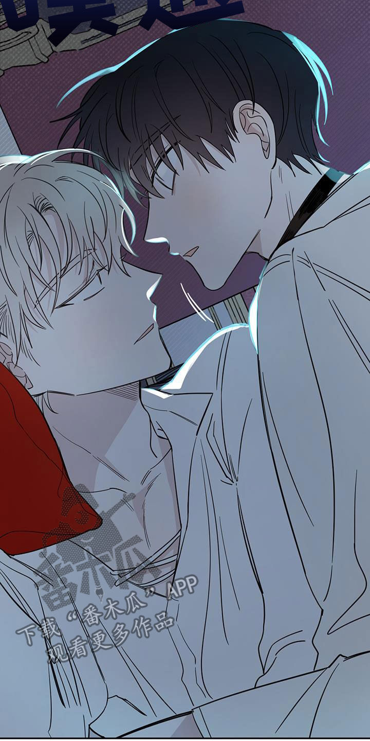 第70章：【第二季】无效4