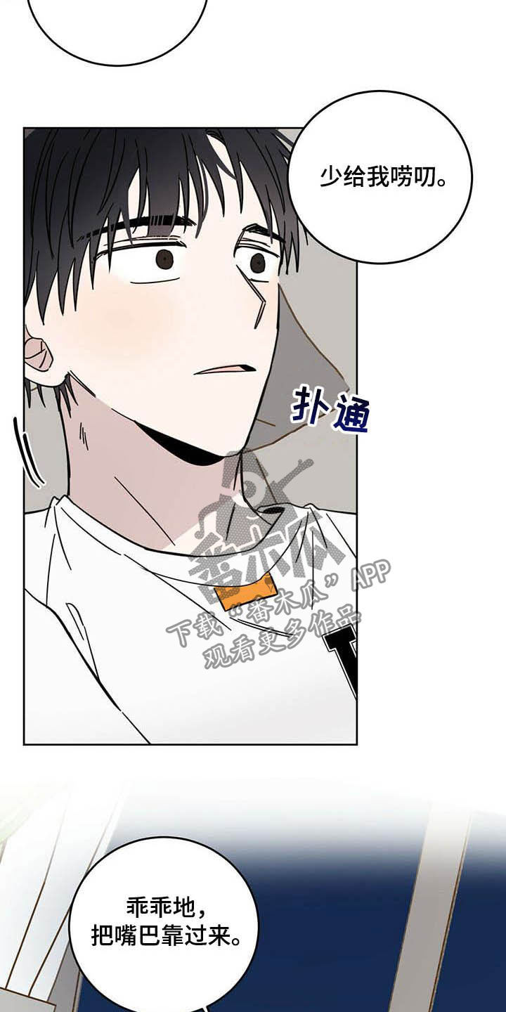 第22章：收回力量4