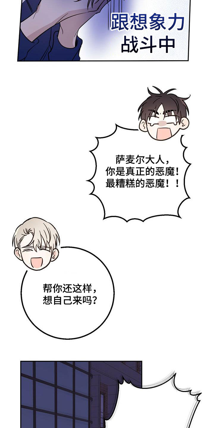 第52章：恶灵扎堆2