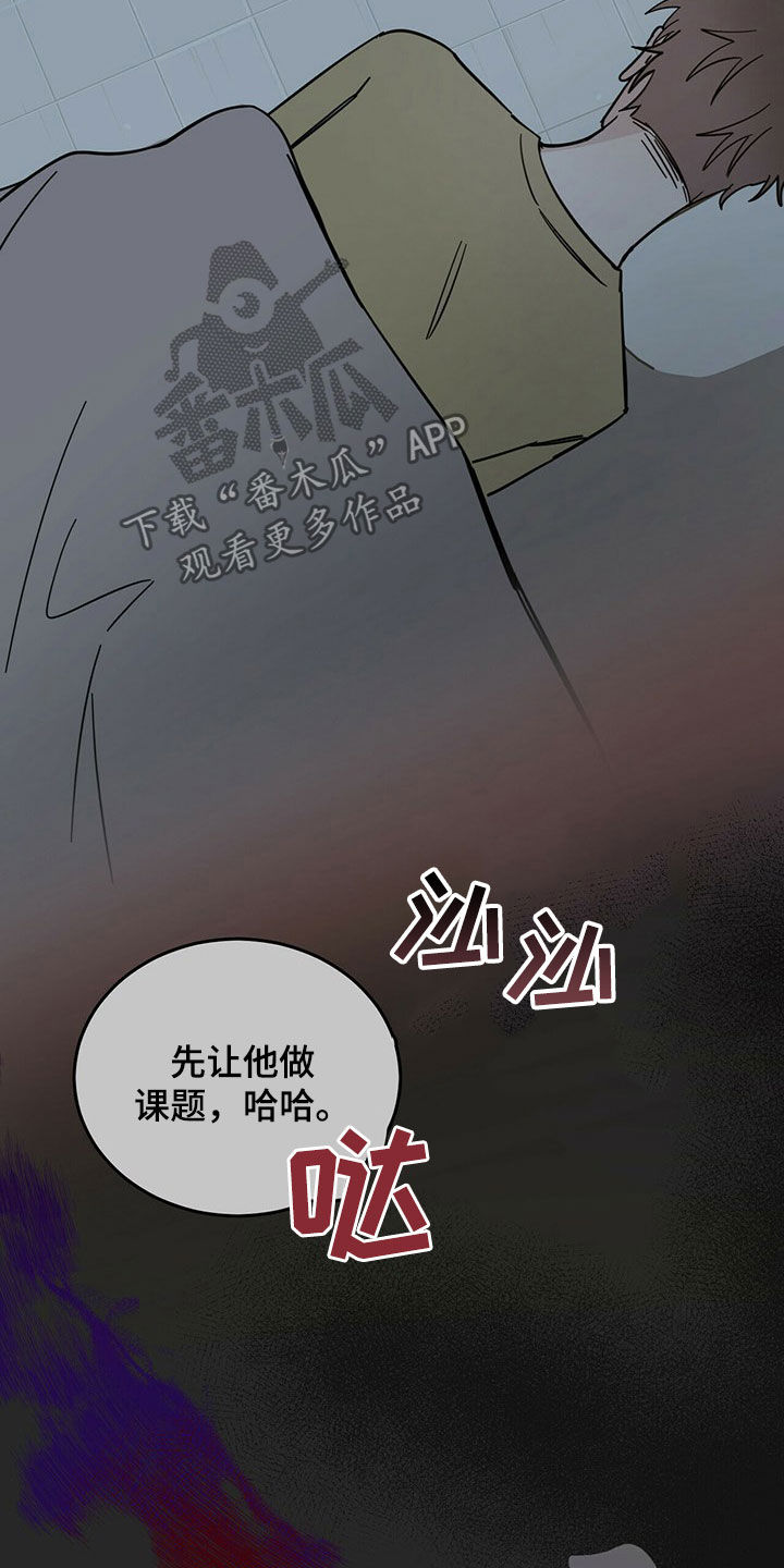第15章：大嘴巴4