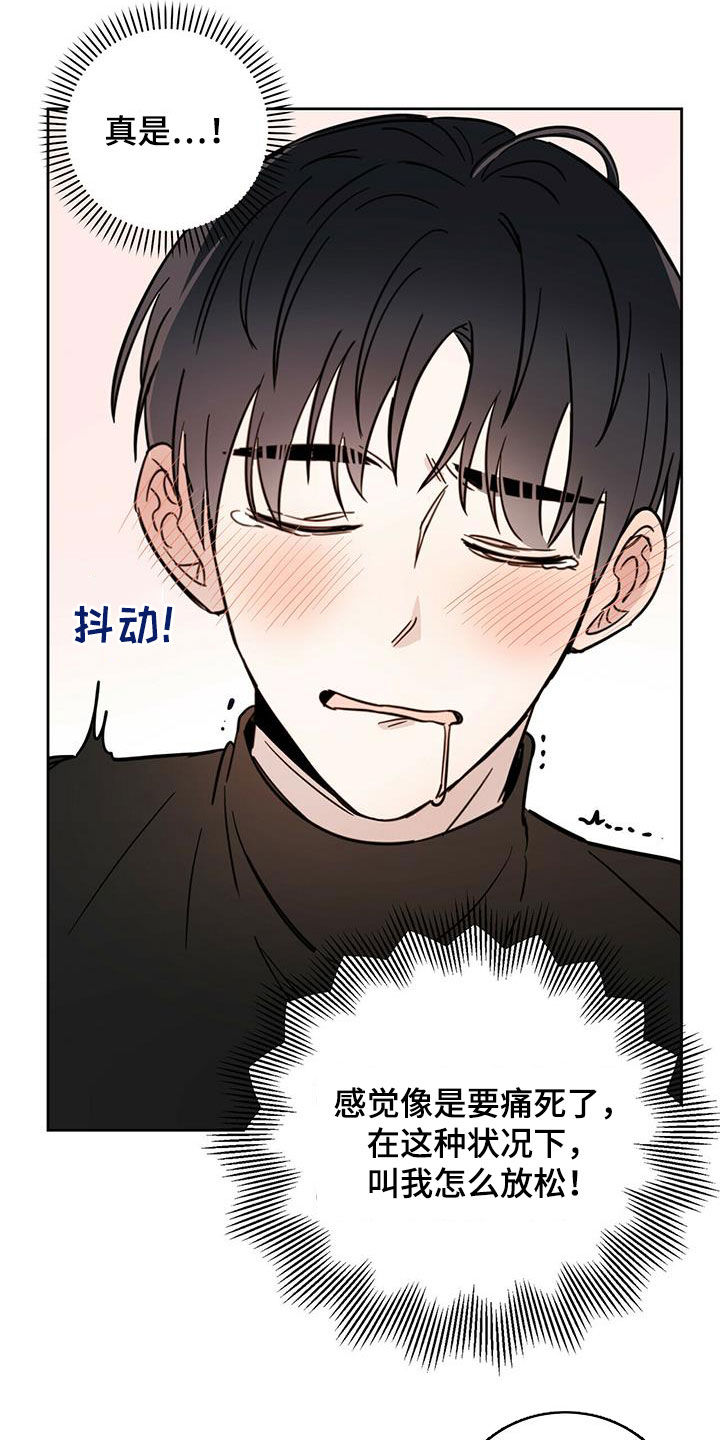 第36章：酷刑4