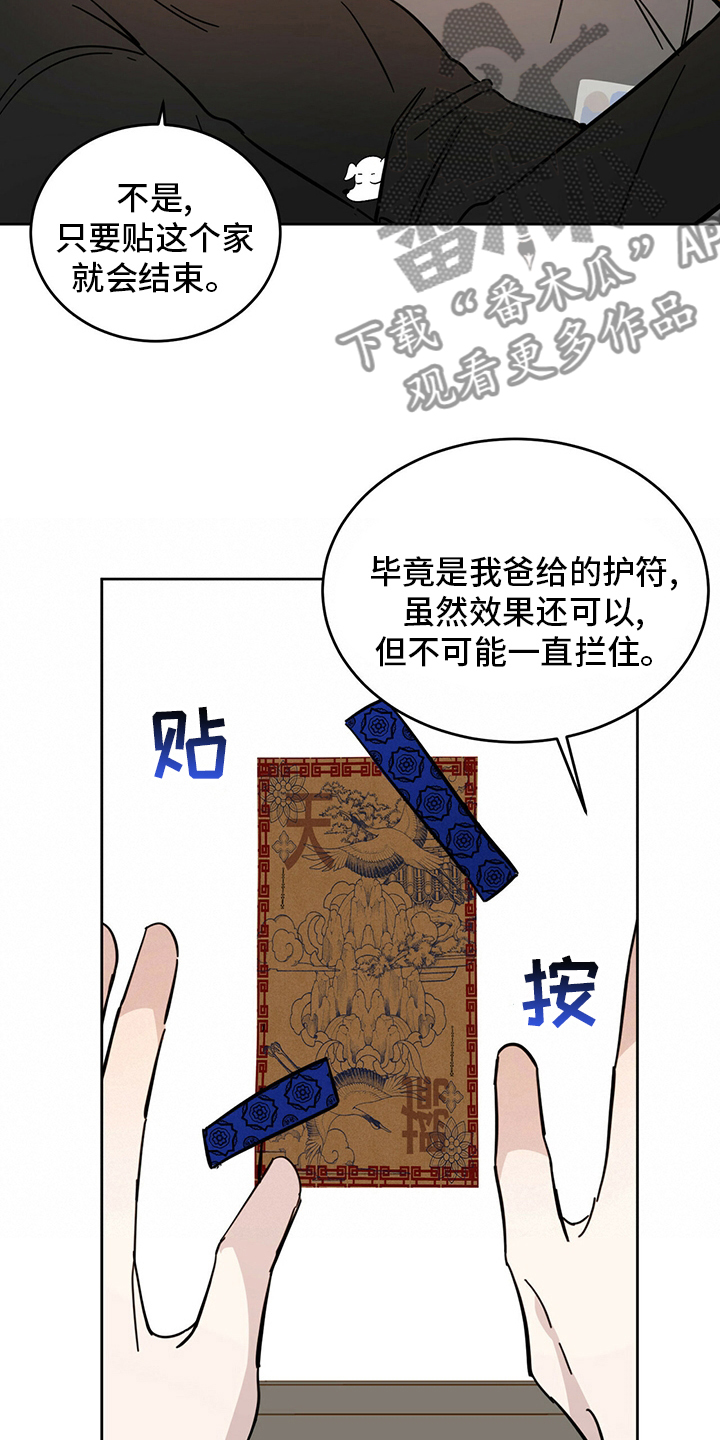 第26章：小狗2