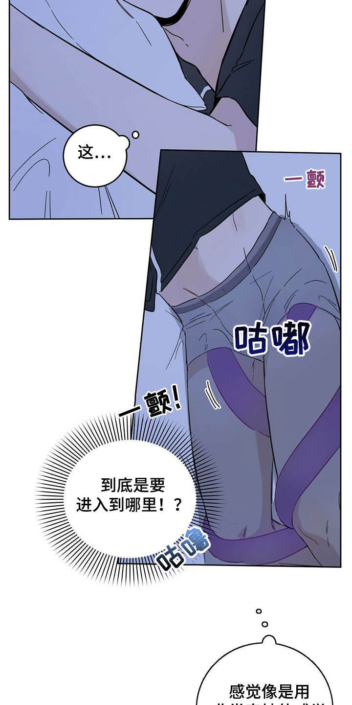 第13章：寄生虫3
