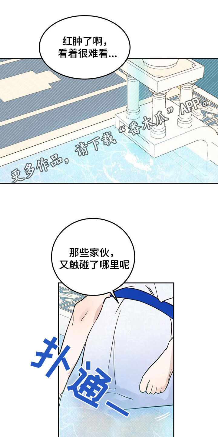 第64章：【第二季】奴隶0
