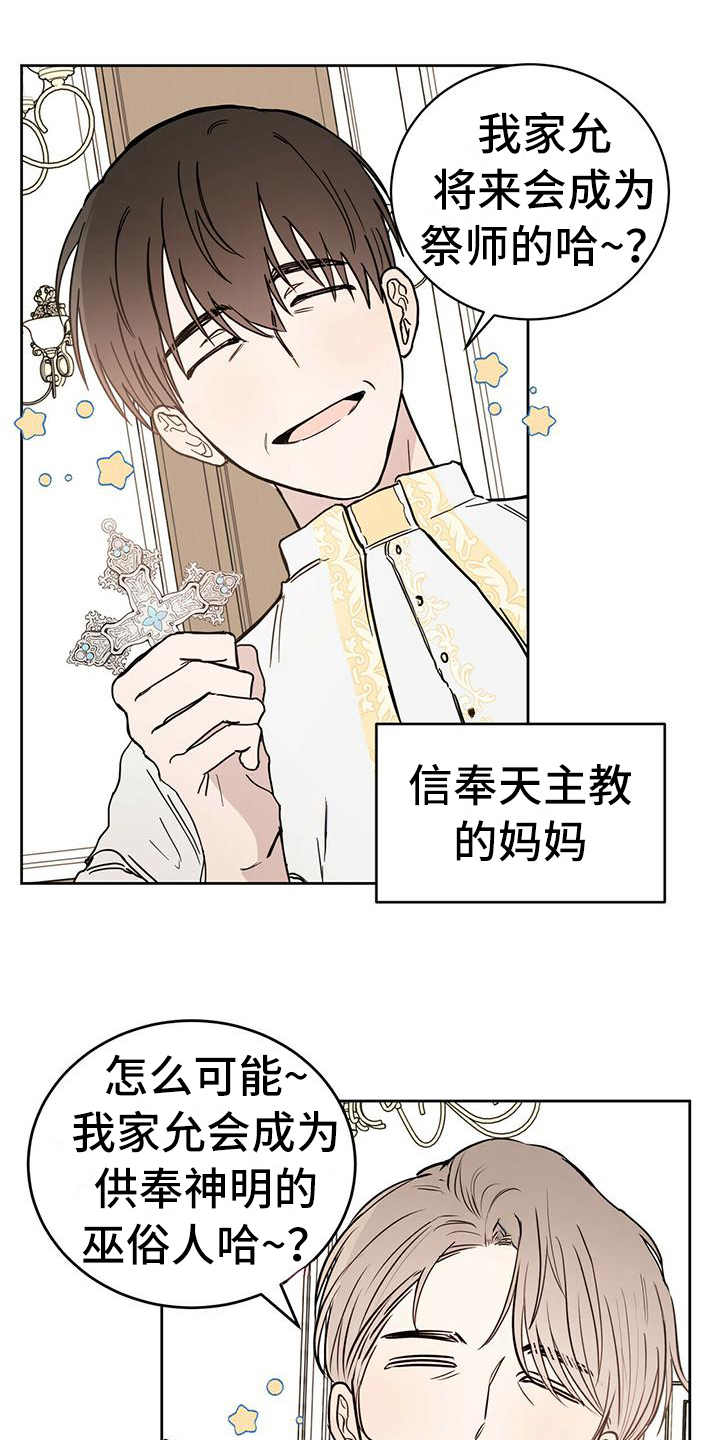 第1章：晕血0