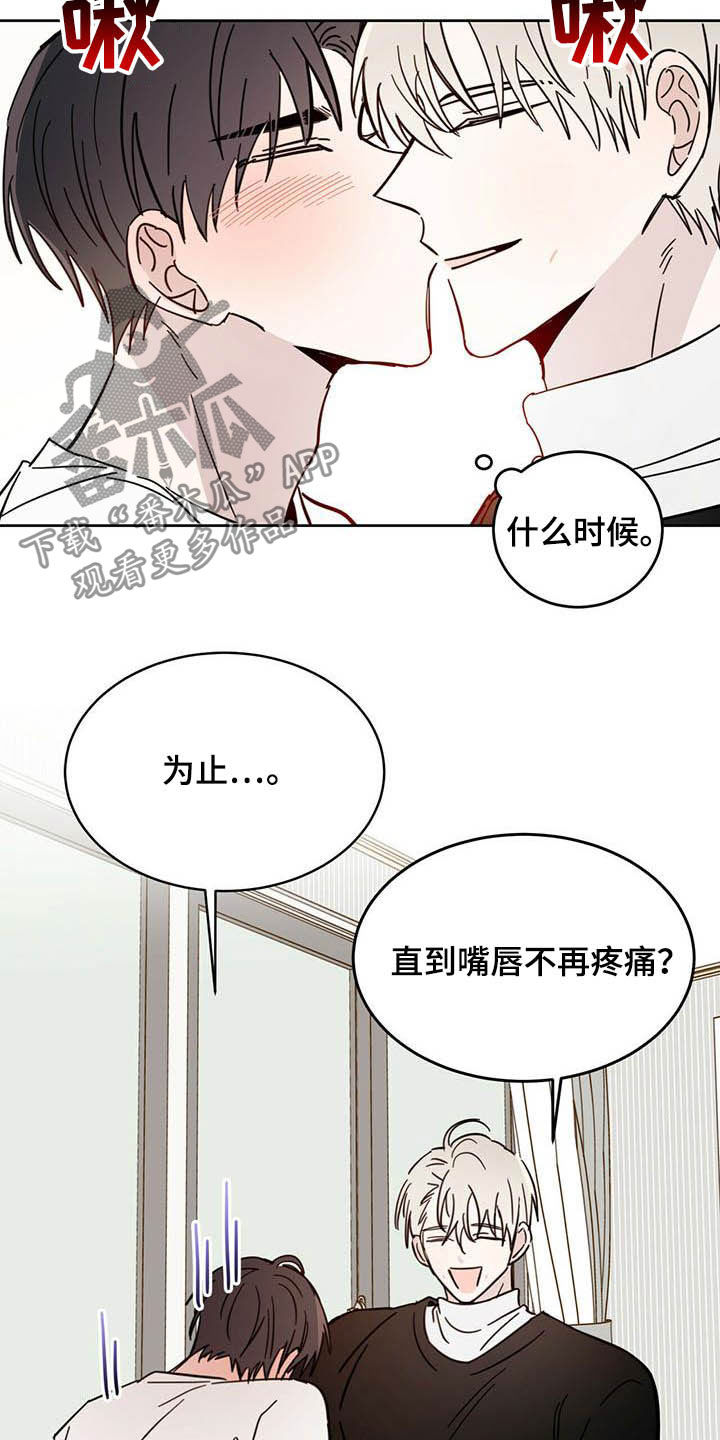 第23章：右臂1